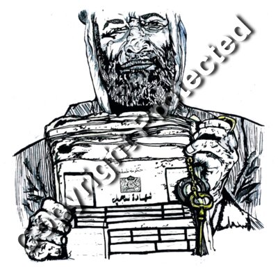 Tasjeeel